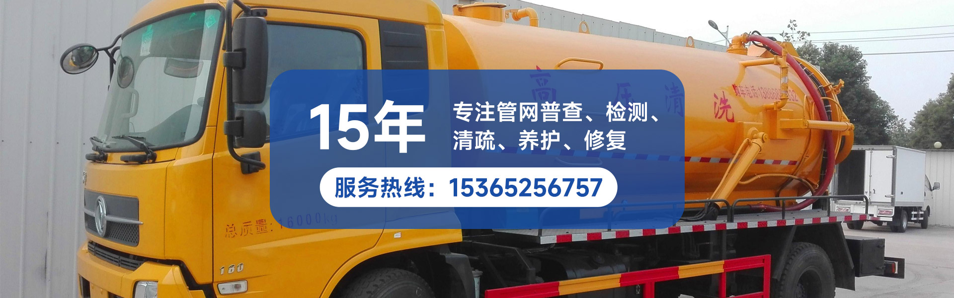 移動(dòng)式破碎機(jī)