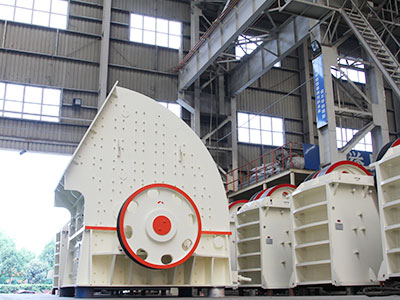 重錘式破碎機