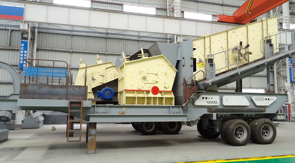 移動(dòng)反擊式破碎機(jī)