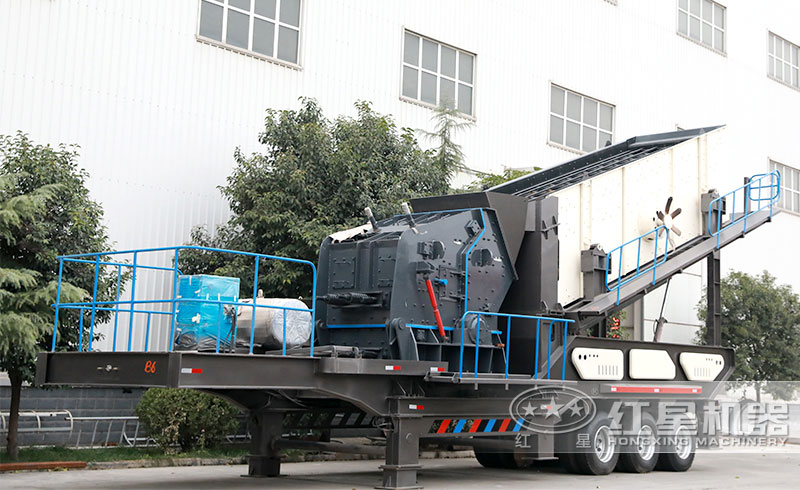 反擊式移動(dòng)破碎站，適合處理中、小硬度物料