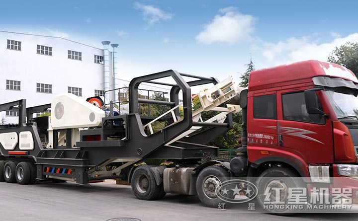 紅星車載移動(dòng)碎石機(jī)設(shè)備發(fā)貨現(xiàn)場