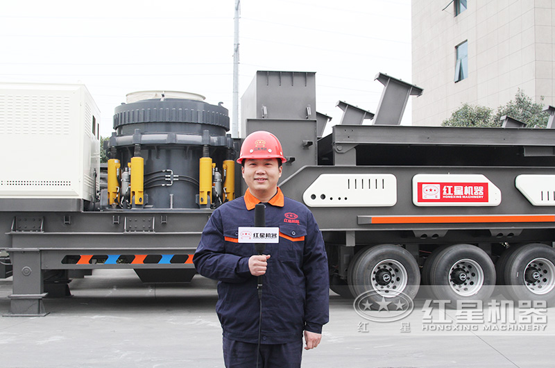 移動圓錐式破碎機