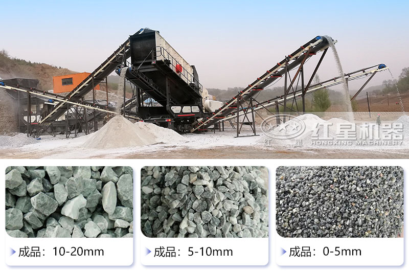 移動破生產現(xiàn)場